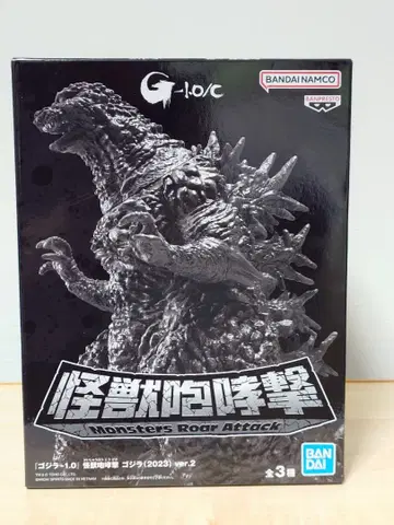 미개봉 고질라-1.0 괴수포효격 고질라(2023) ver.2 B마이너스
