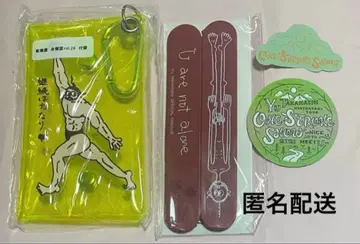 타카하시 유우 마스크 마스크 케이스 스티커 케이스 마그넷