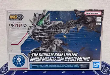 MGSD 건담 발바토스 아이언 브래드 코팅 오펀스