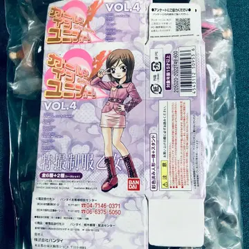 걸즈 인 유니폼 Vol.4 전6종 + 시크릿 2종 세트