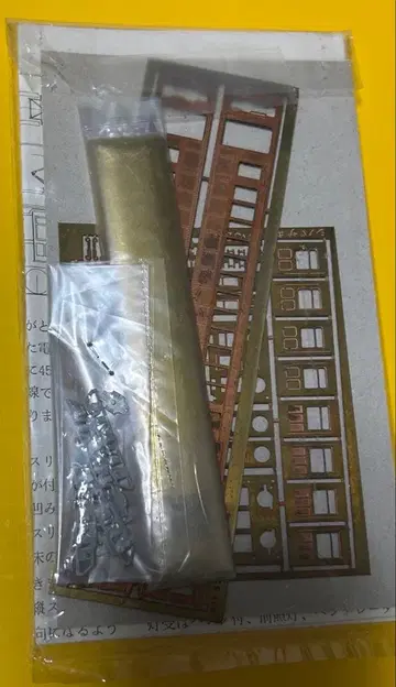 시바사키 모형/N 게이지/국철 모하 32 조립 키트