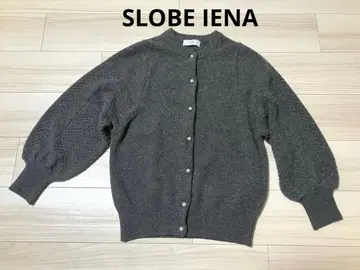 슬로브 이에나 가디건 차콜 그레이