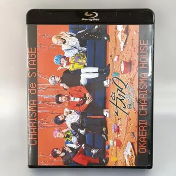 카리스마 De 스테이지 어서 와! 카리스마 하우스