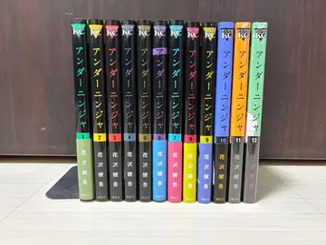 언더 닌자 1~12권 세트