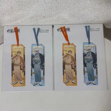 TOHO 애니메이션 스토어 10주년 주술회전 2개 세트