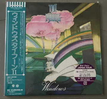 TAI PHONG / Windows PROMO Mini LP New