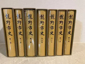 다쓰노시사 전 7권