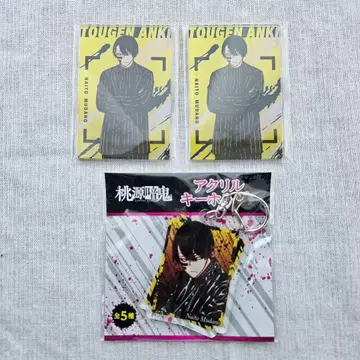 도원암귀 팝업 무타노 무진 아크릴 키링 카드