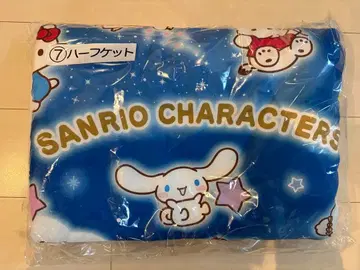 산리오 캐릭터 대상 2025 하프 케트