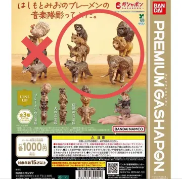 하시모토 미오의 브레멘 음악대 조각해 봤다. 가챠가챠