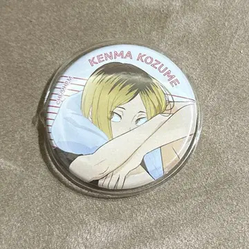하이큐 쿨다운 풀컬러 코즈메 켄마 캔배지