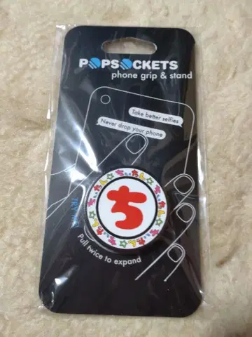 치이탄 스마트폰 그립 & 스탠드