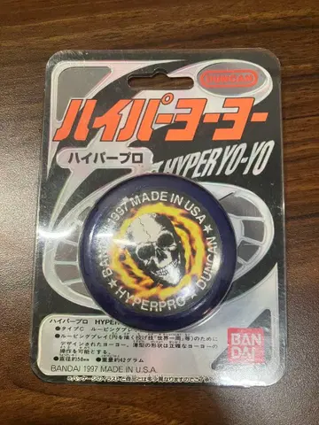 하이퍼 요요 / 하이퍼 프로