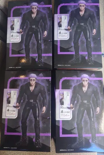 휴먼버그 대학 고바야시 유키마사 피규어 4체 세트 고바야시 형님 피규어