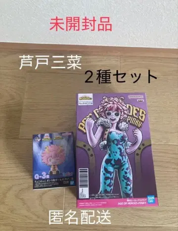 히로아카 아시도 미나 피규어 쵸코놋코 프라이스 제일복권 익명 배송