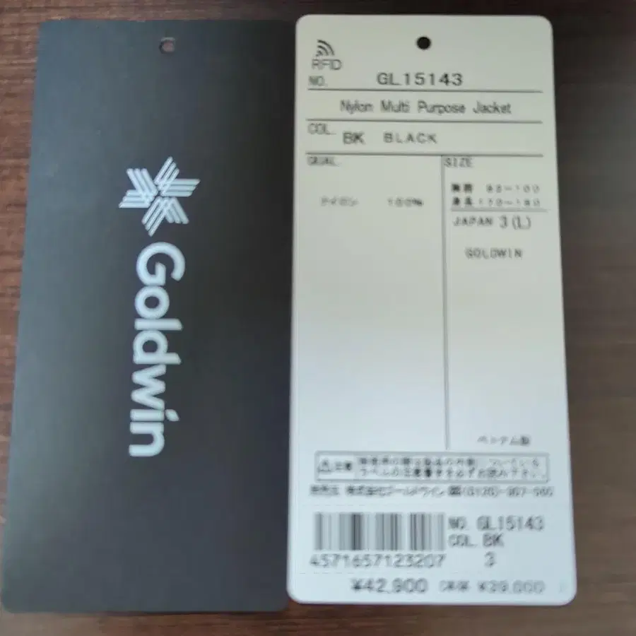 10번째 상품 이미지