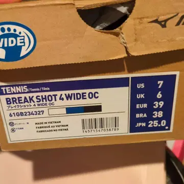 BREAKSHOT 소프트 테니스화