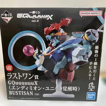 제일복권 지크액스 라스트원상 엔디미온 유닛 각성 시