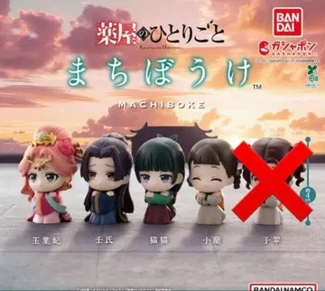 약사의 혼잣말 ] 기다림 가챠