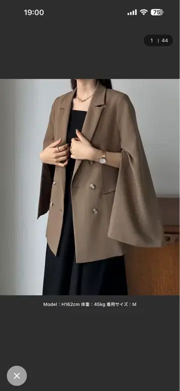 브라운 더블 브레스트 테일러드 자켓 s