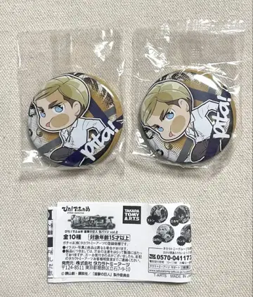 진격의 거인 ! vol.2 캔뱃지 엘빈 2개 세트