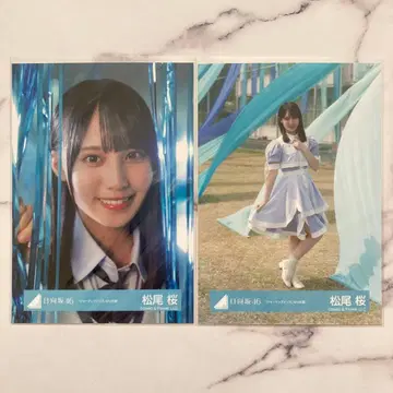 히나타자카46 마츠오 사쿠라 브로마이드 저먼 아이리스