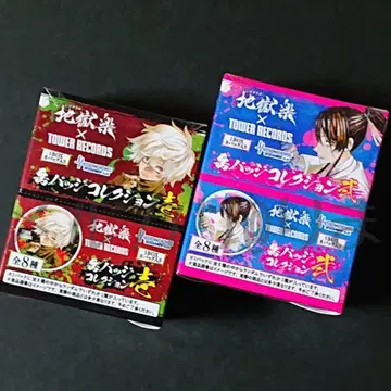 지옥락 타워 레코드 캔뱃지 컬렉션 / 미개봉 BOX