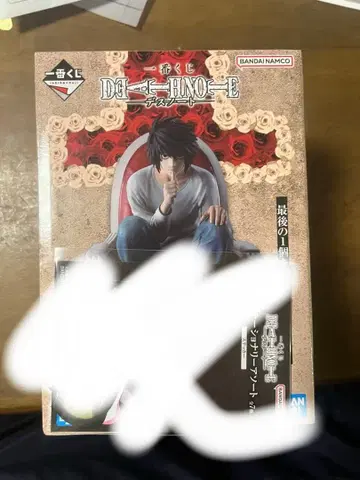 L 라스트 원 피규어 DEATH NOTE L 데스노트