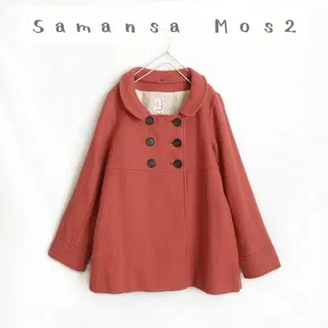사만사 모스모스*SM2 2way 둥근 카라 교체 울 코트 더블 버튼 숏