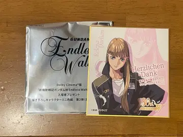 신 기동전기 건담 W Endless Waltz 특별편 입장 혜택 릴리