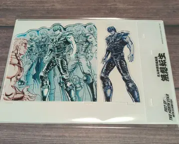 북두의 권 40주년 대원화전 디오라마 아크릴 스탠드 무상전생