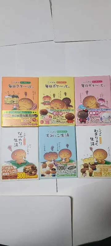 코게빵 그림책 6권 세트 (낱개 판매 가능)