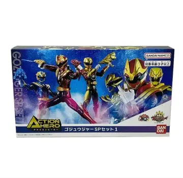 최저가 액션 히어로 고쥬우쟈 피규어 3체 SP1