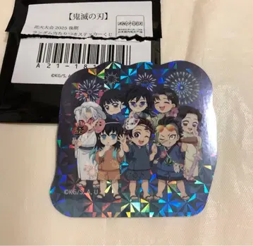 귀멸의 칼날 스티커 불꽃축제