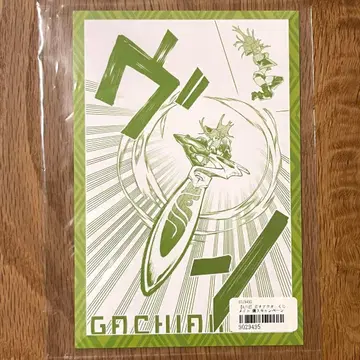 가치액터 복권 메이트 리요 혜택 엽서