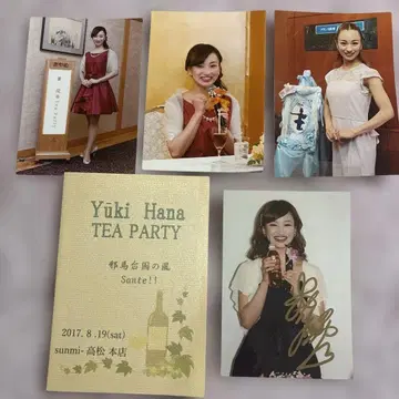 꽃 전 탑 무스메 야쿠 하나유키 씨 다회 팜플렛 & 사진