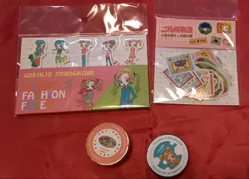 야자와 아이전 묶음 판매