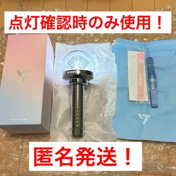 seventeen 응원봉 ver3 스트랩 포함 본체 블랙 컬러
