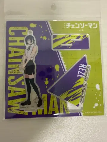 체인소 맨 레제 아크릴 스탠드