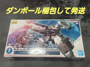 MG 1/100 건담베이스 한정판 건담 버체 [클리어 컬러]