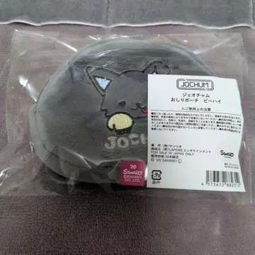 JO1 제오참 피하이 킨죠 스카이 엉덩이 파우치