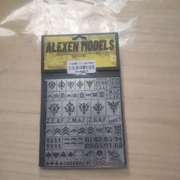 지온 엠블럼 스텐실 사자비 자쿠 돔 구프 즈고크 데칼