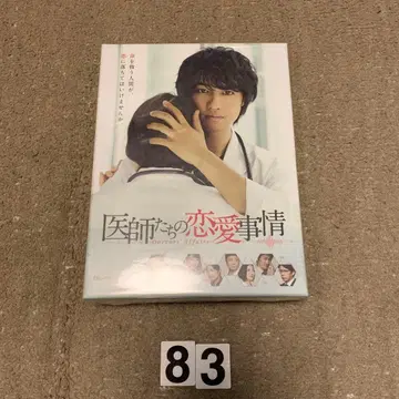 의사들의 연애사정 Blu-ray 블루레이 BOX