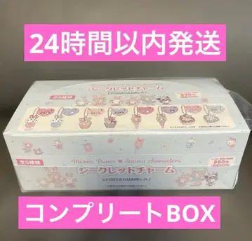 메조피아노 콜라보 산리오 시크릿 참 컴플리트 세트 BOX