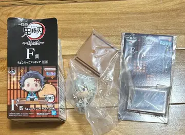 제일복권 귀멸의 칼날 자매의 원수 시나즈가와 사네미 F상 E상 세트