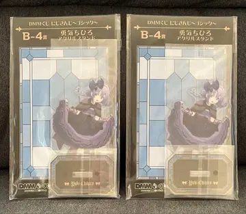 DMM 복권 니지산지 고딕 B-4상 유키치히로 아크릴 스탠드