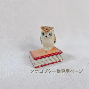 [ 오더 ] 쇠딱따구리와 빨간 나무 열매 은행나무와 직박구리 자수 브로치