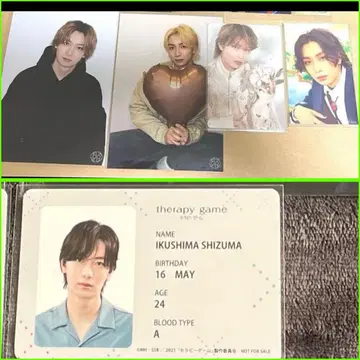 류구조 토미타 유키 세트