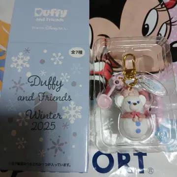 더피&프렌즈 셰리메이 참