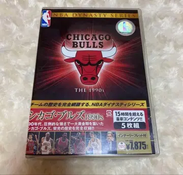 주말 한정판 NBA 다이너스티 시리즈/시카고 불스 1990s 컬렉터즈